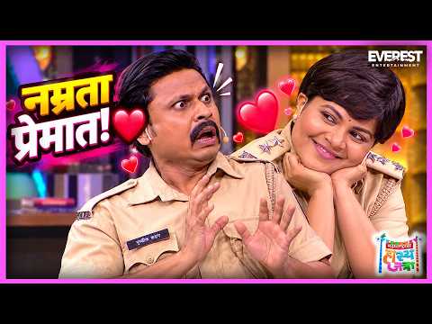 शेणावर माशी बसते फुलपाखरू नाही😂 लग्नाला पृथ्वीकचा नकार पण पंचायत गौरवची 😂 HasyaJatra 435