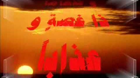 احمد سعود سورة المزمل
