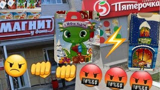 МАГНИТ 👊 ПРОТИВ ПЯТЕРОЧКИ! НОВОГОДНИЕ ПОДАРКИ 🎁 ЧЕЙ ЛУЧШЕ?!!!!