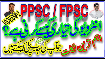 PPSC INTERVIEW SERIES PART 2 | HOW TO PREPARE PPCS / FPSC INTERVIEW | TOP TEN TIPS FOR ALL CANDIDATE
