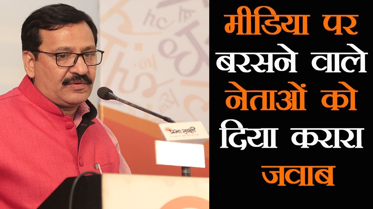 पत्रकार बनना चाहते हैं तो Sanjay Dwivedi का यह प्रेरक भाषण जरूर सुनें