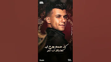 سامع كلاب بتنبح عصام صاصا عصام صاصا عصام 
