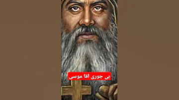 مديح القديس الانبا موسى الاسود Shortvideo ترانيم عظات مسيحية دويتو عظات روحية مسيحي مديح 