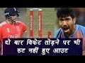 Jasprit Bumrah breaks stumps twise but Root remained not out | वनइंडिया हिंदी