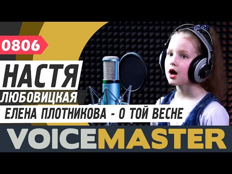 Анастасия Любовицкая - Кино идет (Е. Плотникова) Анастасия Любовицкая - Кино идет (Е. Плотникова)
