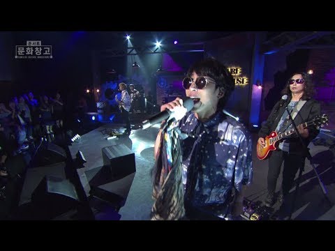 KBS 콘서트 문화창고 12회 로맨틱펀치 - 토요일 밤이 좋아(미방송)