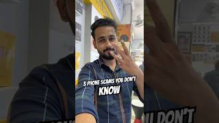 Phone Khareedne Se Pehle Yeh 3 Cheezein Zaroor Jaano | Mobile Store Scam #armanbakshi #shorts