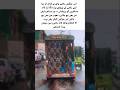 چنگچی والے نے کمال کر دیا Shorts Trending Youtubeshorts Viralshort Foryou Duet Viral Fyp چنگچی والے نے کمال کر دیا Shorts Trending Youtubeshorts Viralshort Foryou Duet Viral Fyp