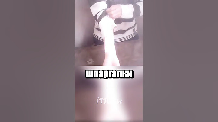Типичный фейк про президентов: