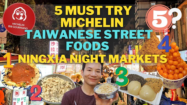 5 MUST TRY Ningxia Night Market Michelin Taiwanese Street Foods 2023| WATCH to Order like a Local! - DayDayNews