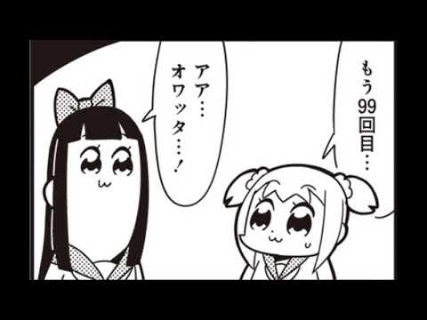 授業料 繊毛 ブランチ しゃっくりって100回出すと死んじゃうらしいよ もう99回目 アア オワッタ Wirecut Jp 授業料 繊毛 ブランチ しゃっくりって100回出すと死んじゃうらしいよ もう99回目 アア オワッタ Wirecut Jp