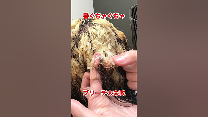 ブリーチやりすぎたら髪が溶けました… #ヘアカラー #ブリーチ #美容室