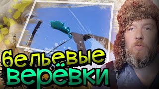 Верёвки - мечта любой хозяйки. Сушилка для белья своими руками.