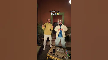 تتر العتاولة الجزء الثاني 