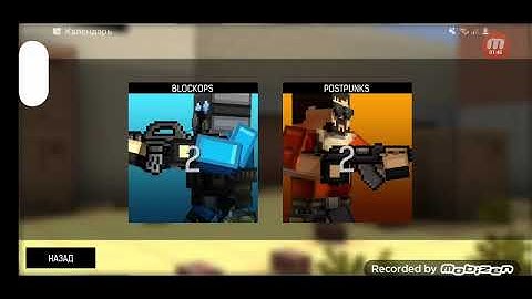 Показал как сделать пинг и фпс! В blockpost mobile