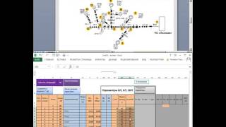 Пример расчета электрических сетей с помощью Excel