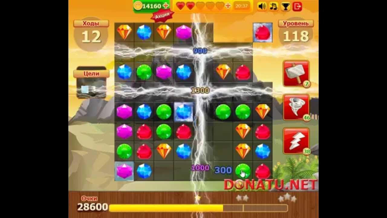 Как пройти 118. Уровень 118. 118 уровень wow. как пройти уровень 118. игра доп 2 уровень 118.