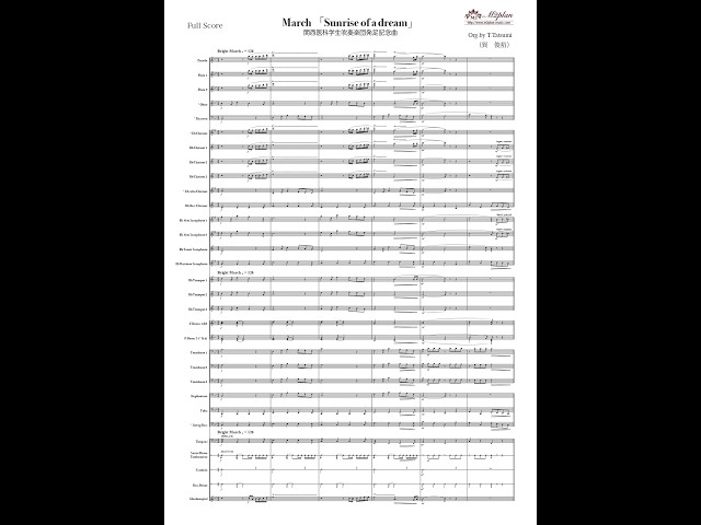 March「Sunrise of a dream」関西医科学生吹奏楽団発足記念曲／楽譜