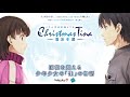 Christmas Tina - 泡沫冬景」日本語版宣伝PV - YouTube