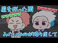 2人揃った瞬間に周囲をパニックにする最強の嵐を呼ぶ雨女たち【にじさんじ】【手書き切り抜き】