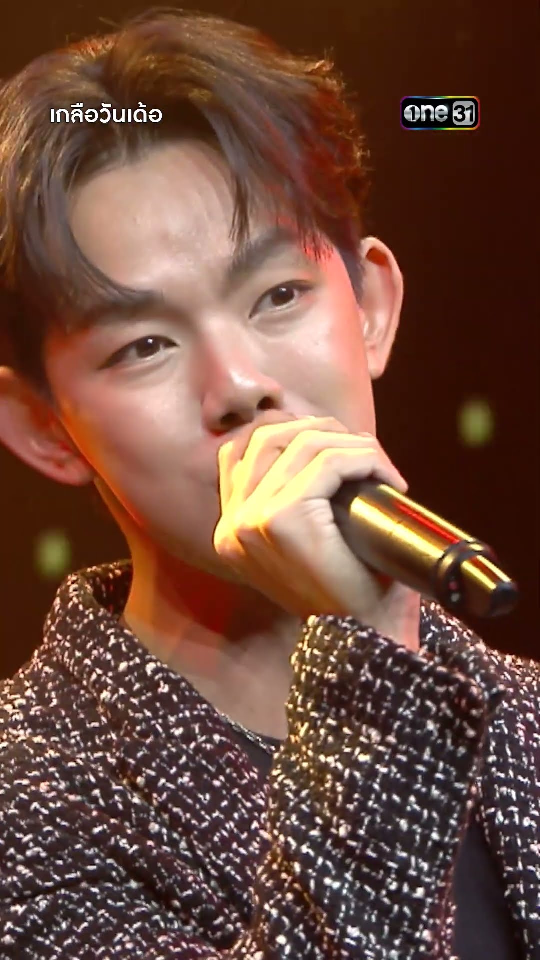 ปลดล็อกสกิลหูทองคำ! โตโต้ - ภูมิ กับเพลงสาริกาลิ้นทอง | #Shorts #เกลือวันเด้อ | one31