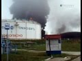 Взрыв на нефтезаводе в России