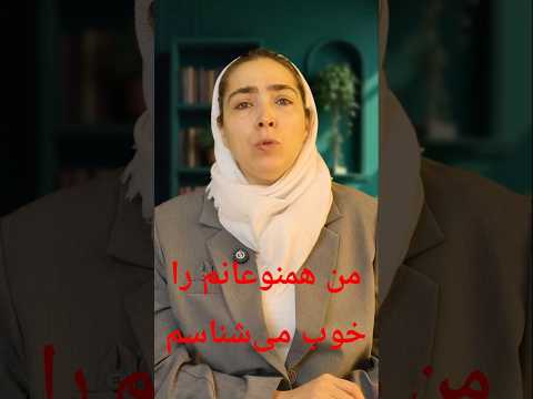 ما همانهایی که دائم دویدیم و به خودمان بالیدیم که پوستمان کلفت است