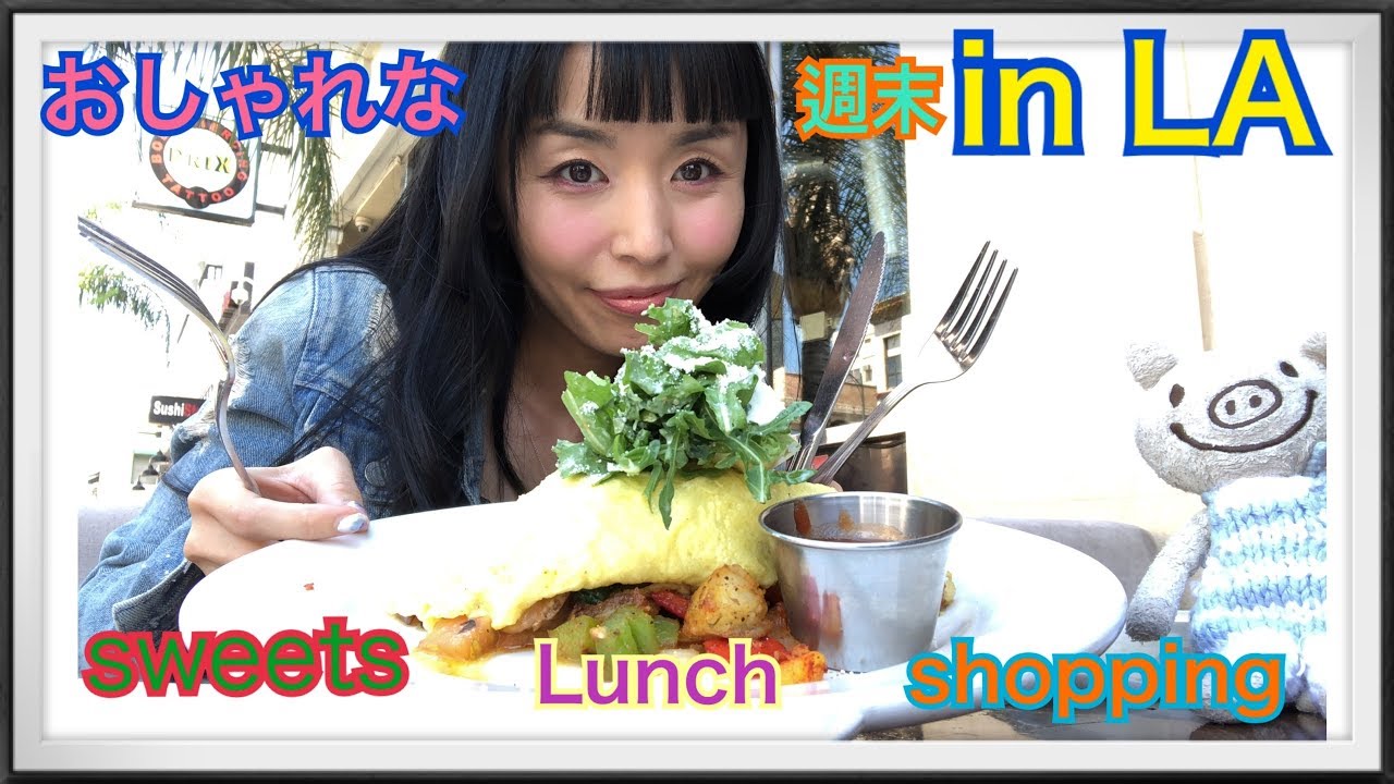 Laで癌宣告がーん 乳癌の手術後３週間が経ちました 3 Weeks Have Passed Since I Get Cancer Surgery Youtube