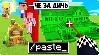 МЫ В МАЙНКРАФТ ШЕДИ ЛЕСКА И НУБИК MINECRAFT, затроллили двух нубов модом на строительство.