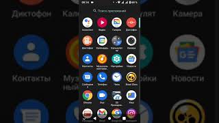 Как убрать чёрный экран с игр на андроид. screenshot 3