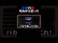 青鬼っていつもバカですよね？www #ホラゲー #ゲーム実況 #vtuber #青鬼
