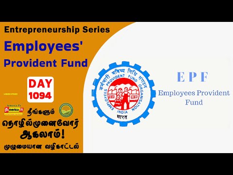 Why Entrepreneurs Must Understand Employees' Provident Fund | #Trending Video EP: 1094 #live #shorts