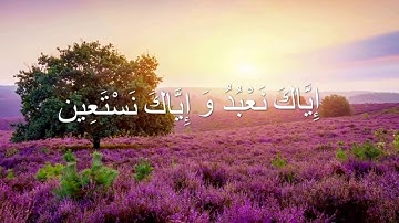 سورة الفاتحة بصوت الشيخ عبد الرحمان العوسي