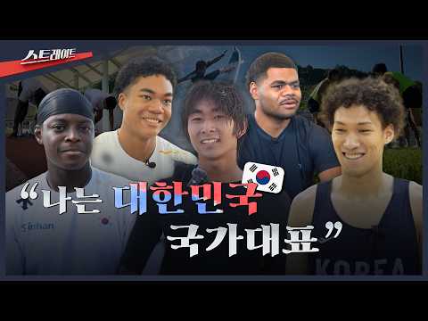 "I Am a South Korean National Athlete" | Straight Episode 352 (08/26/16)