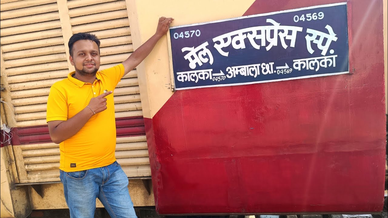 04570 Kalka - Ambala Cantt Express Special Journey from Kalka to Ambala Cantt