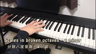 Scales in broken octaves - g minor (分散八度音階 - g小調)