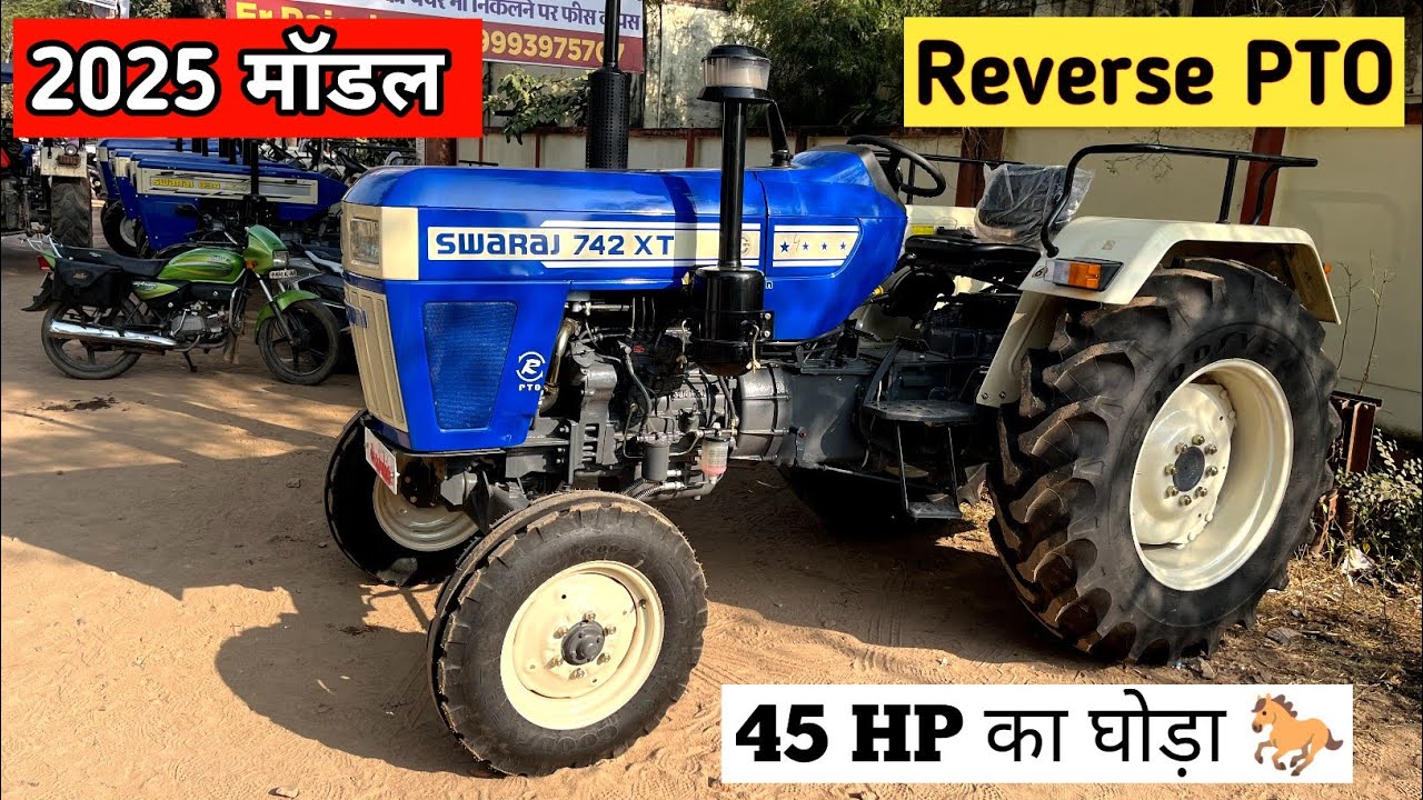 2025 Swaraj 742 XT 4 Star ⭐️ Tractor 🚜 38 HP की PTO दोनों साइड, माइलेज, कीमत पूरी जानकारी🔥