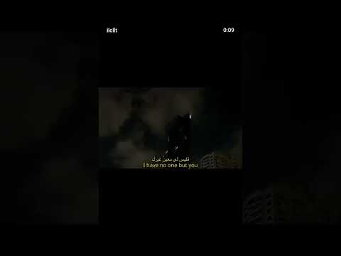 خفت اهرب من كلامهم