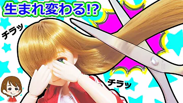 キャラメルチャンネル妹