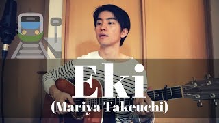Eki (Mariya Takeuchi) Cover【Japanese Pop Music】