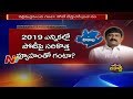Off The Record: Minister Ganta to say goodbye to Visakha district?