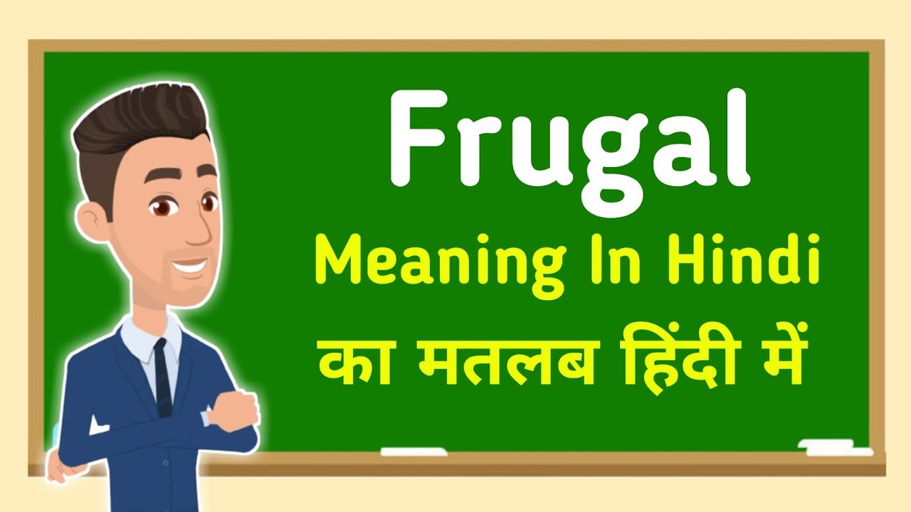 frugal-meaning-in-hindi-frugal-youtube