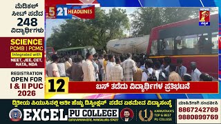 News Headlines 5 Minutes 21 Headlines 06 - 11 - 2025 Resimi