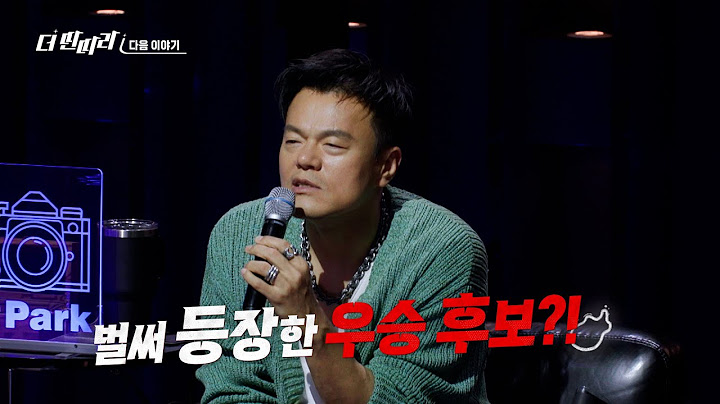 [더 딴따라 예고] 2회만에 등장한 🏆우승 후보🏆...?! 계속되는 로컬 라운드 괴물들의 등장! 🔥 [더 딴따라] | KBS 방송