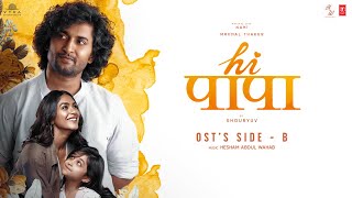 Hi Papa: Original Sound Track (OST) Part B | Nani,Mrunal,Baby Kiara | Hesham Abdul Wahab | Shouryuv