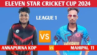 🔴LIVE ELEVEN STAR CRICKET TOURNAMENT SHORT BOUNDARY AT-KAJALA,KENDRAPARA, TOWN  #skasifali