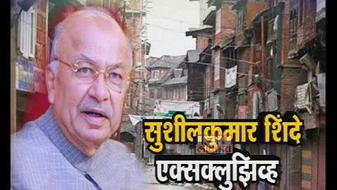 Sushilkumar Shinde Exclusive Interview by Mahesh Mhatre