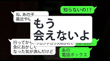 『犬鳴村』本予告