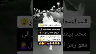 فرفشه ستوريات حب عشق ستوريات حزينه