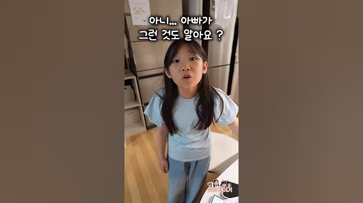 테토남 아빠 VS 에겐남 아빠 (대반전ㅋㅋㅋㅋ)